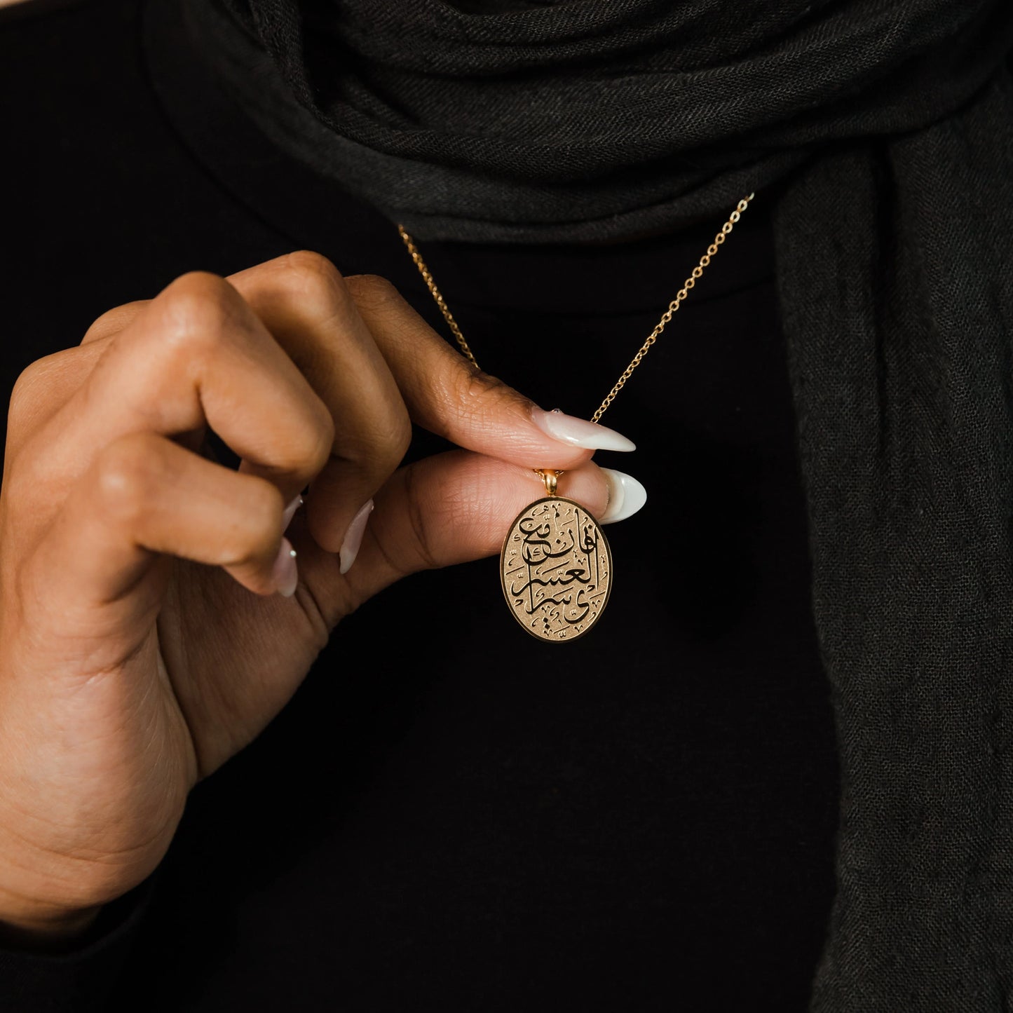 Yusra Ovale™ – Sérénité et Protection