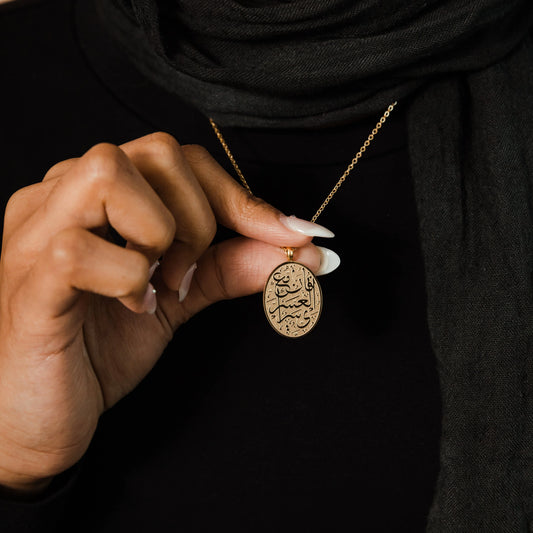 Yusra Ovale™ – Sérénité et Protection